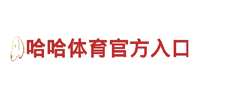 领先创意营销公司6t体育
